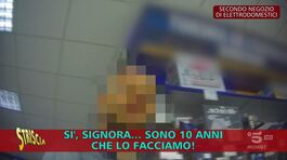 Carta del Docente o Carta delle Furberie? thumbnail