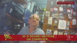 Abete, bonus Carta del Docente scambiato con soldi contanti thumbnail