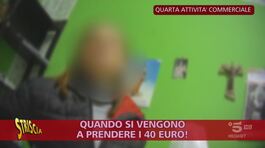 Abete ad Afragola: servizio di vigilanza o pizzo 2.0? thumbnail