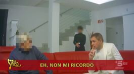 Morello e la maledizione della cessione dati thumbnail