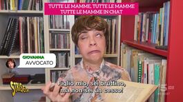 Sanremo 2025: ecco le chat delle mamme secondo Chiara Anicito thumbnail