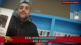 Prezzi stracciati sui social, ma solo se paghi in contanti… thumbnail