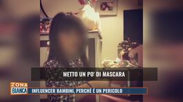 Influencer bambini, perchè è un pericolo thumbnail