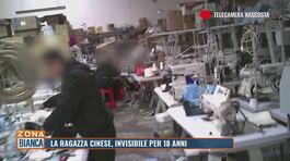 La ragazza cinese, invisibile per 18 anni thumbnail