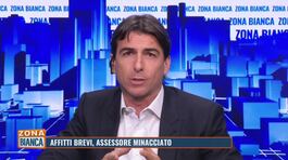 Affitti brevi, parla l'Assessore al turismo di Roma Alessandro Onorato thumbnail