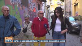 Napoli: 40 mila euro ai cittadini per il rumore, condannato il comune thumbnail