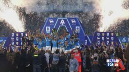 Il Napoli vince il quarto scudetto thumbnail