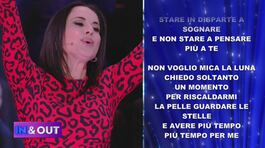 La prova "In & out" della quarta puntata thumbnail