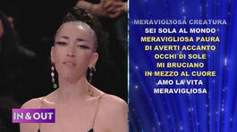 La prova "In & out" della settima puntata thumbnail