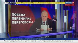 Putin frena sul vertice in Turchia thumbnail