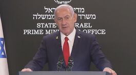 "Obiettivo liberare Gaza da Hamas" thumbnail
