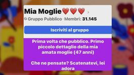 Sito sessista, "È revenge porn" thumbnail