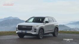 La prova della Jaecoo 7 Phev thumbnail
