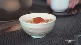 Iyo Kaiseki thumbnail