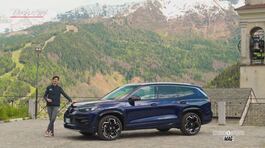 Volkswagen Tayron eHybrid thumbnail