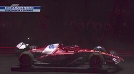 Ecco la nuova Ferrari thumbnail