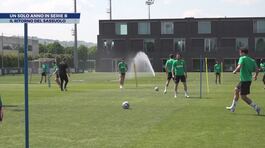 Sassuolo: soltanto un anno in Purgatorio thumbnail