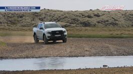 Ford Ranger plug-in hybrid thumbnail
