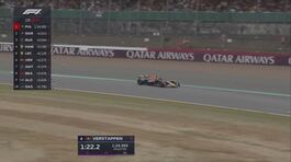 Max, pole inglese thumbnail