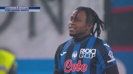 Lookman è sparito thumbnail