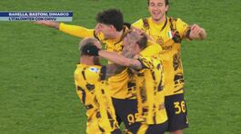 Barella, Bastoni, Dimarco thumbnail