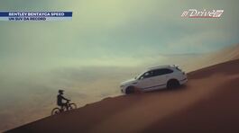 Bentley Bentayga Speed thumbnail