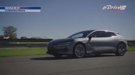 Denza Z9 GT thumbnail