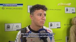 Piquadro e Visa Cash App Racing Bulls Formula One Team thumbnail