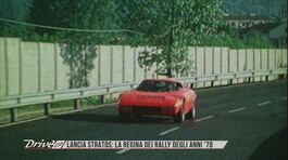 Lancia Stratos, la regina dei rally degli anni '70 thumbnail