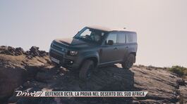 Defender Octa, un diamante da 635 cavalli thumbnail