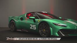 Ferrari 296 Speciale, l'ultimo gioiello di Maranello thumbnail