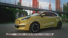 Puma Gen-E, l'elettrico secondo Ford thumbnail