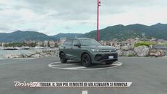 Volkswagen Tiguan eHybrid, evoluzione ibrida