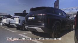 Jaecoo 5, suv compatto per tutti thumbnail