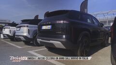 Jaecoo 5, suv compatto per tutti