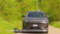 MG HS full hybrid + MGS5 EV, la gamma aumenta