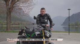 Kawasaki Z900 Special Edition thumbnail