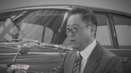 I Signori dell'Auto: Kiichiro Toyoda thumbnail