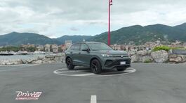 Volkswagen Tiguan e-Hybrid thumbnail