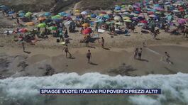 Spiagge vuote: italiani più poveri o prezzi più alti? thumbnail
