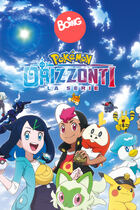 Ep. 4 - Dot e Nidotina