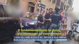 L'audio dell'uomo accusato dell'omicidio di Villa Pamphili thumbnail