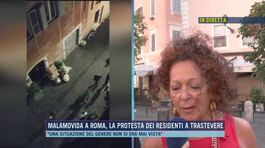 Malamovida a Roma, la protesta dei residenti a Trastevere thumbnail