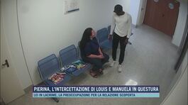 Pierina, l'intercettazione di Louis e Manuela in Questura thumbnail