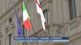 Inchiesta "palazzopoli" a Milano: 74 indagati thumbnail