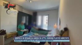 Sorpreso ad operare in camera da letto, chirurgo plastico arrestato thumbnail