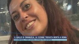 Il giallo di Emanuela Ruggeri, la 32enne trovata morta a Roma thumbnail