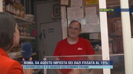 In diretta da Roma, da agosto imposta dei dazi fissata al 15% thumbnail