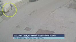 Lilly Resinovich, le ultime immagini nel giorno della scomparsa thumbnail