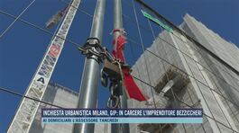 Inchiesta urbanistica Milano, gip: in carcere l'imprenditore Bezziccheri thumbnail